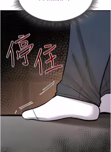 Page 422 of 诅咒性转物语 | 詛咒性轉物語 1-40 - preview thumbnail
