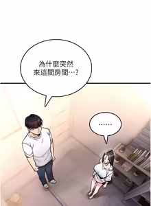 Page 445 of 诅咒性转物语 | 詛咒性轉物語 1-40 - preview thumbnail