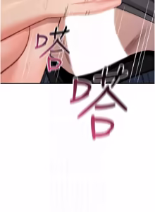 Page 500 of 诅咒性转物语 | 詛咒性轉物語 1-40 - preview thumbnail