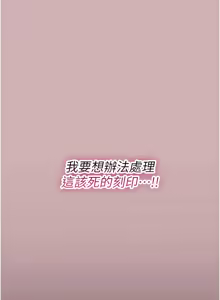 Page 508 of 诅咒性转物语 | 詛咒性轉物語 1-40 - preview thumbnail