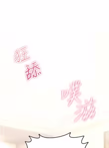 Page 597 of 诅咒性转物语 | 詛咒性轉物語 1-40 - preview thumbnail