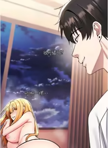 Page 598 of 诅咒性转物语 | 詛咒性轉物語 1-40 - preview thumbnail