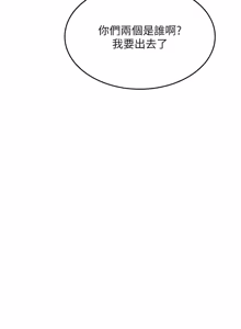 Page 615 of 诅咒性转物语 | 詛咒性轉物語 1-40 - preview thumbnail