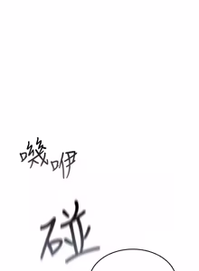 Page 617 of 诅咒性转物语 | 詛咒性轉物語 1-40 - preview thumbnail