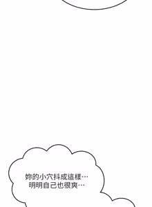 Page 625 of 诅咒性转物语 | 詛咒性轉物語 1-40 - preview thumbnail