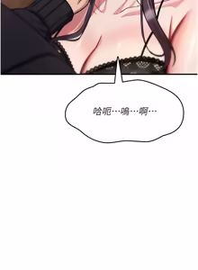 Page 659 of 诅咒性转物语 | 詛咒性轉物語 1-40 - preview thumbnail