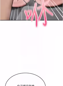 Page 676 of 诅咒性转物语 | 詛咒性轉物語 1-40 - preview thumbnail