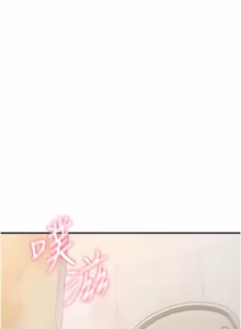 Page 679 of 诅咒性转物语 | 詛咒性轉物語 1-40 - preview thumbnail
