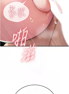 Page 87 of 诅咒性转物语 | 詛咒性轉物語 1-40 - preview thumbnail