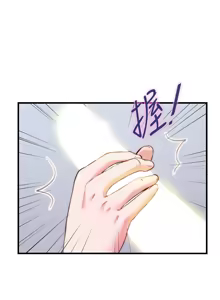Page 116 of 民宿精营中 | 民宿精營中 1-73 - preview thumbnail