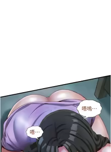 Page 145 of 民宿精营中 | 民宿精營中 1-73 - preview thumbnail