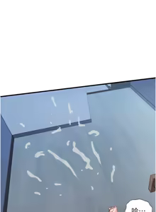 Page 151 of 民宿精营中 | 民宿精營中 1-73 - preview thumbnail