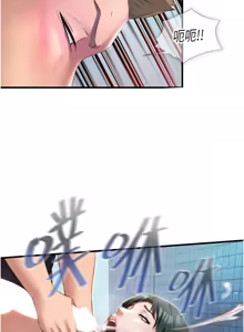 Page 168 of 民宿精营中 | 民宿精營中 1-73 - preview thumbnail