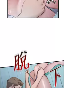 Page 212 of 民宿精营中 | 民宿精營中 1-73 - preview thumbnail