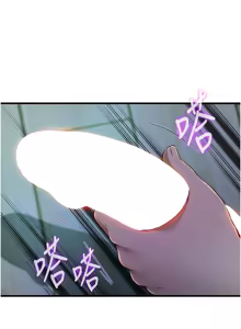 Page 218 of 民宿精营中 | 民宿精營中 1-73 - preview thumbnail