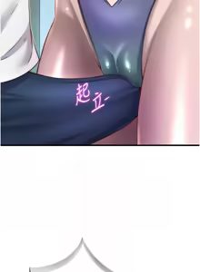 Page 271 of 民宿精营中 | 民宿精營中 1-73 - preview thumbnail