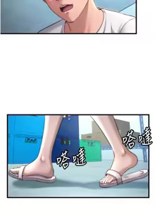 Page 279 of 民宿精营中 | 民宿精營中 1-73 - preview thumbnail