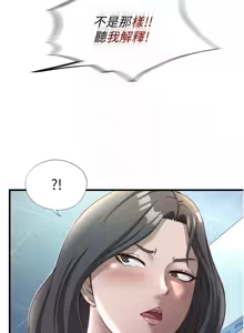 Page 280 of 民宿精营中 | 民宿精營中 1-73 - preview thumbnail