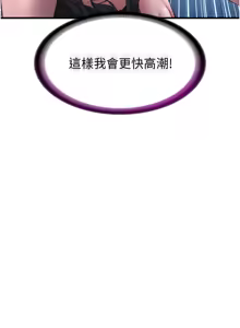 Page 312 of 民宿精营中 | 民宿精營中 1-73 - preview thumbnail