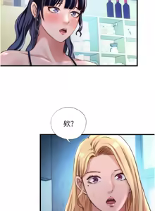 Page 379 of 民宿精营中 | 民宿精營中 1-73 - preview thumbnail