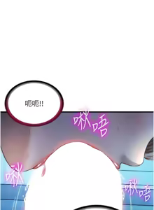 Page 403 of 民宿精营中 | 民宿精營中 1-73 - preview thumbnail