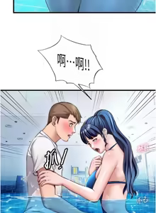 Page 437 of 民宿精营中 | 民宿精營中 1-73 - preview thumbnail