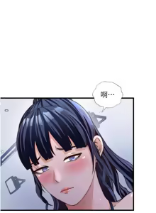 Page 445 of 民宿精营中 | 民宿精營中 1-73 - preview thumbnail