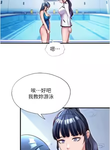 Page 495 of 民宿精营中 | 民宿精營中 1-73 - preview thumbnail