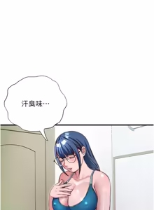 Page 500 of 民宿精营中 | 民宿精營中 1-73 - preview thumbnail