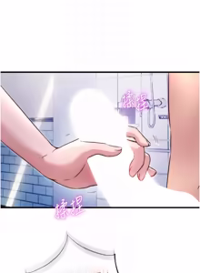 Page 503 of 民宿精营中 | 民宿精營中 1-73 - preview thumbnail