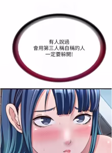 Page 515 of 民宿精营中 | 民宿精營中 1-73 - preview thumbnail