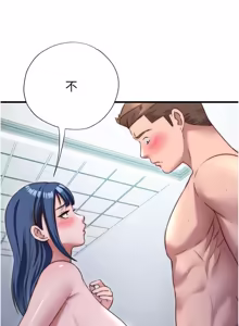 Page 530 of 民宿精营中 | 民宿精營中 1-73 - preview thumbnail