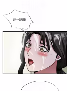Page 579 of 民宿精营中 | 民宿精營中 1-73 - preview thumbnail