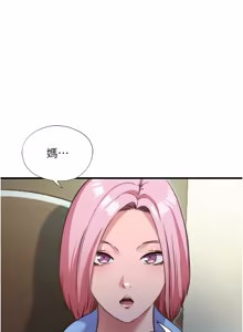 Page 581 of 民宿精营中 | 民宿精營中 1-73 - preview thumbnail