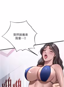 Page 606 of 民宿精营中 | 民宿精營中 1-73 - preview thumbnail