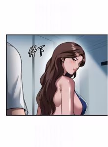 Page 623 of 民宿精营中 | 民宿精營中 1-73 - preview thumbnail