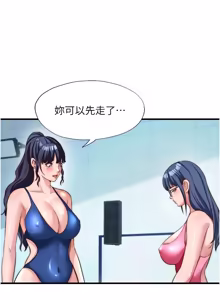 Page 628 of 民宿精营中 | 民宿精營中 1-73 - preview thumbnail