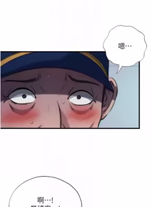 Page 646 of 民宿精营中 | 民宿精營中 1-73 - preview thumbnail