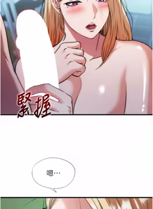 Page 712 of 民宿精营中 | 民宿精營中 1-73 - preview thumbnail