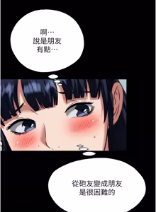 Page 730 of 民宿精营中 | 民宿精營中 1-73 - preview thumbnail