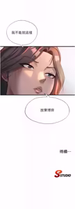 Page 733 of 民宿精营中 | 民宿精營中 1-73 - preview thumbnail