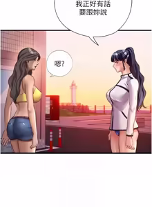 Page 741 of 民宿精营中 | 民宿精營中 1-73 - preview thumbnail