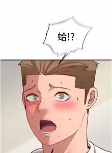 Page 775 of 民宿精营中 | 民宿精營中 1-73 - preview thumbnail