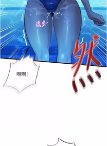 Page 777 of 民宿精营中 | 民宿精營中 1-73 - preview thumbnail