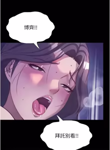 Page 783 of 民宿精营中 | 民宿精營中 1-73 - preview thumbnail