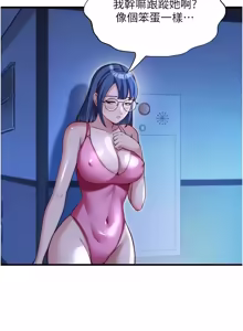 Page 814 of 民宿精营中 | 民宿精營中 1-73 - preview thumbnail