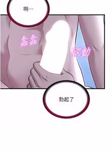 Page 824 of 民宿精营中 | 民宿精營中 1-73 - preview thumbnail