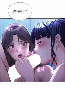 Page 832 of 民宿精营中 | 民宿精營中 1-73 - preview thumbnail