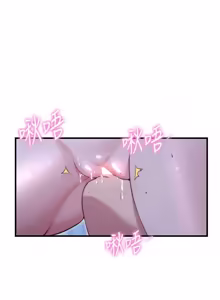 Page 844 of 民宿精营中 | 民宿精營中 1-73 - preview thumbnail