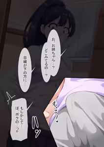 Page 168 of Hentai Phantom Boyne Bingbo ~ Bimbo Phantom I Will Be Transformed ~ vol.1 Sexuality Stamped Kintama Modification - preview thumbnail